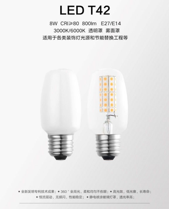 LED光源的出現(xiàn)，引起了照明行業(yè)前所未有的變革