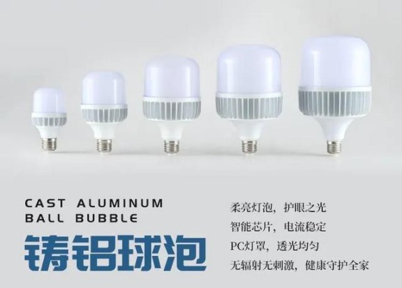 LED光源的出現(xiàn)，引起了照明行業(yè)前所未有的變革
