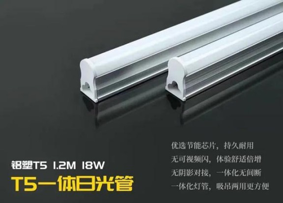 LED光源的出現(xiàn)，引起了照明行業(yè)前所未有的變革