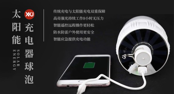 LED光源的出現(xiàn)，引起了照明行業(yè)前所未有的變革