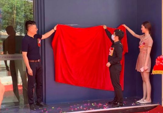 祝賀瓦科藝術(shù)涂料順德體驗館的盛大開業(yè)！