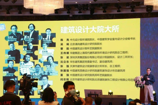 2020佛山潭洲陶瓷展攜TOP陶企聯(lián)合新聞發(fā)布會(huì)舉行