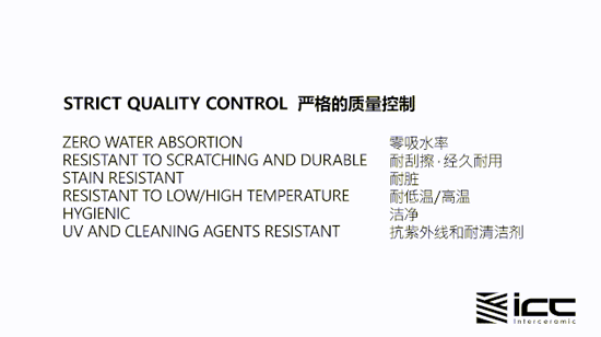 “ 將最好的瓷磚帶到中國”，ICC WIDE巖板來了！