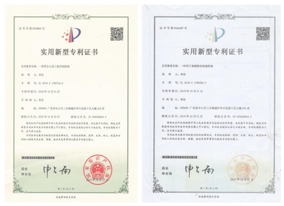 耐樂(lè)途 革新傳統(tǒng)制鞋產(chǎn)鏈 用科技引領(lǐng)健康生活