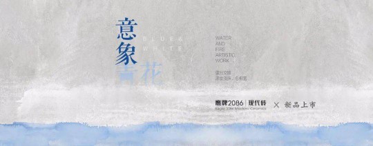 1+N模式，一起來探討人文藝術(shù)瓷磚的原創(chuàng)密碼！