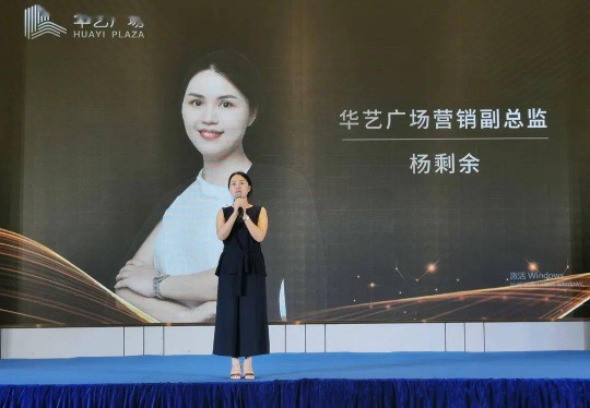 華藝廣場攜手六大原創(chuàng)燈飾品牌創(chuàng)始人嗨爆直播間！