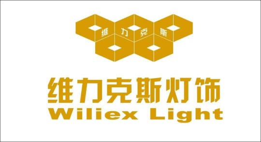 華藝廣場(chǎng)攜手四大燈飾品牌線上直播，看看誰(shuí)才是優(yōu)價(jià)之王？