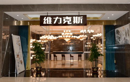 華藝廣場(chǎng)攜手四大燈飾品牌線上直播，看看誰(shuí)才是優(yōu)價(jià)之王？