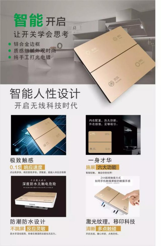 歐陸涼霸，告別油煙，舒心生活