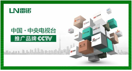 雷諾瓷磚膠斥資4000萬，全力幫扶回饋終端