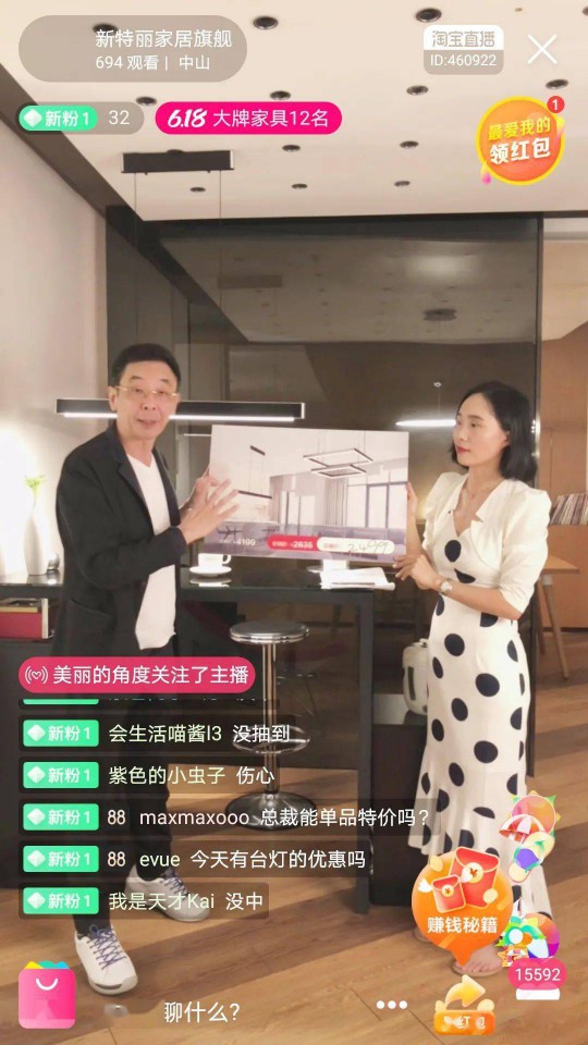 走近新特麗董事長孫躍，關(guān)于線上線下的新思考