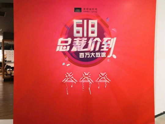 走近新特麗董事長孫躍，關(guān)于線上線下的新思考