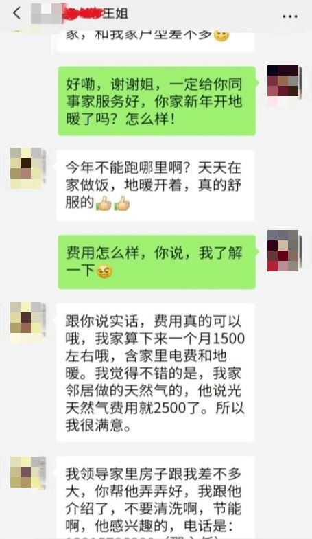 拒絕低格調(diào)！科龍中央空調(diào)“龍焰”系列，到底有什么魅力？ 