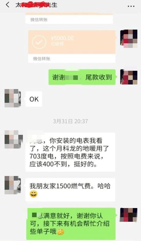 拒絕低格調(diào)！科龍中央空調(diào)“龍焰”系列，到底有什么魅力？ 