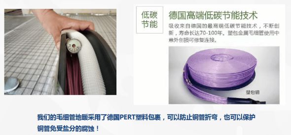 拒絕低格調(diào)！科龍中央空調(diào)“龍焰”系列，到底有什么魅力？ 