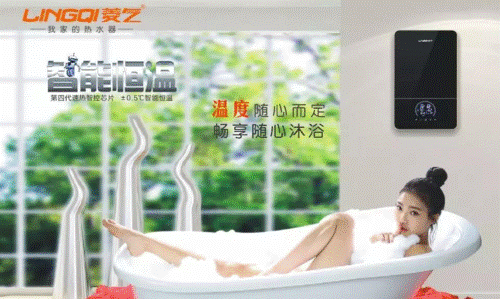 菱氣智能恒溫電熱水器創(chuàng)領(lǐng)速熱恒溫行業(yè)成爆發(fā)式增長(zhǎng)