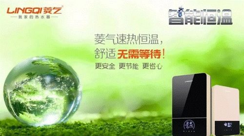 菱氣智能恒溫電熱水器創(chuàng)領(lǐng)速熱恒溫行業(yè)成爆發(fā)式增長(zhǎng)