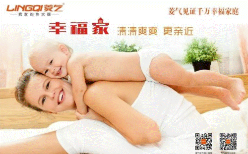 菱氣智能恒溫電熱水器創(chuàng)領(lǐng)速熱恒溫行業(yè)成爆發(fā)式增長(zhǎng)