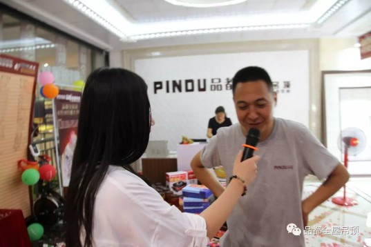 品都全屋吊頂專賣店亮相德州，實(shí)力震撼，現(xiàn)場火爆