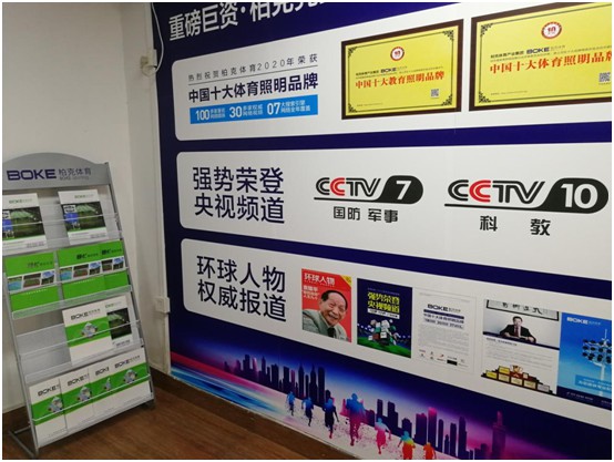 柏克體育：打破常規(guī)換新顏，品牌形象全升級