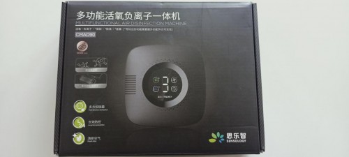 測評(píng)：思樂智負(fù)離子空氣凈化器如何作用于家居空氣治理