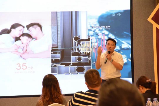 老賴不賴2020《門窗店經(jīng)營(yíng)就得這么干》專題講座隆重召開(kāi)