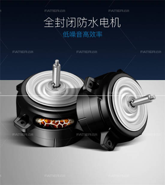 法帝歐式吸油煙機8810，集萬黑科技于一身
