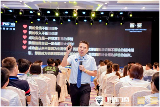 智·變 千秋大業(yè)英雄共進 伊盾門窗品牌升級