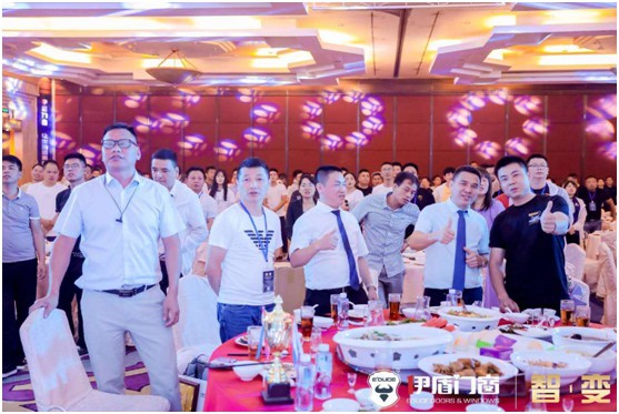 智·變 千秋大業(yè)英雄共進 伊盾門窗品牌升級