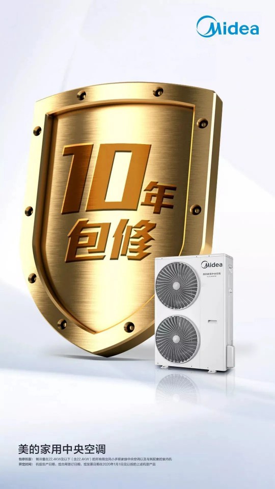 聽空調(diào)師傅分析：美的與格力性價比大PK