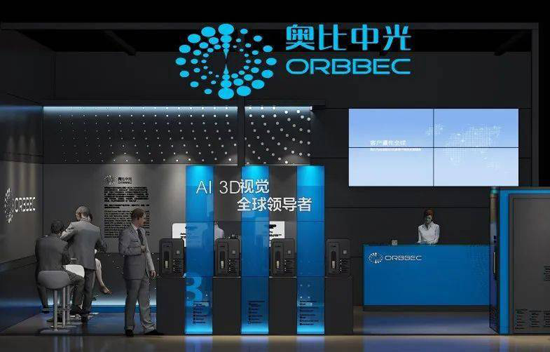 奧比中光刷臉門鎖解決方案將亮相建博會，開啟真3D時代
