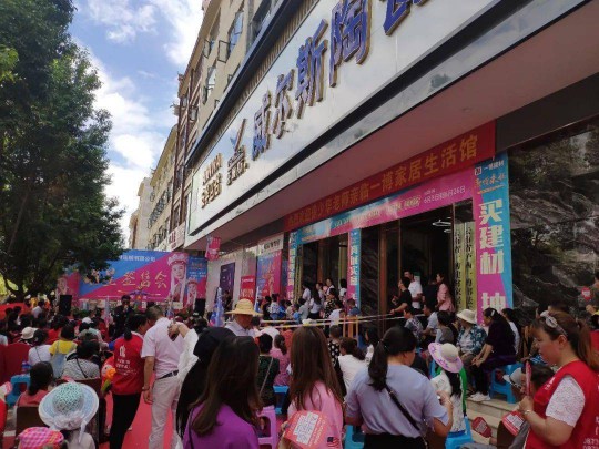 威爾斯陶瓷云南瀘西和彌勒兩大旗艦店盛大開業(yè)！