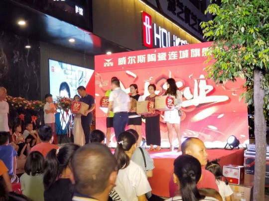 威爾斯陶瓷云南瀘西和彌勒兩大旗艦店盛大開業(yè)！