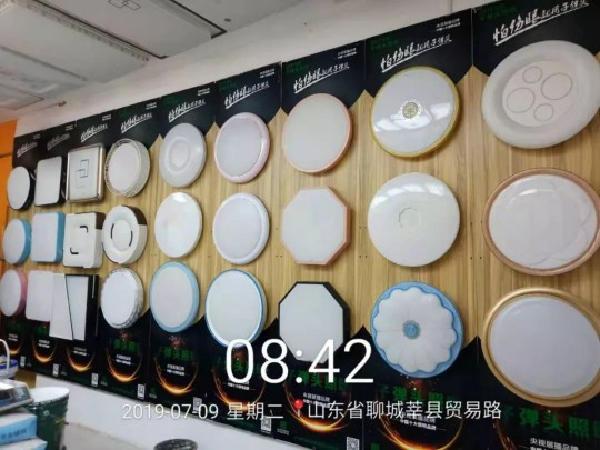 千家門店在行動！子彈頭照明免費(fèi)幫你升級店鋪形象 