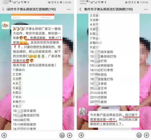 千家門店在行動！子彈頭照明免費(fèi)幫你升級店鋪形象 