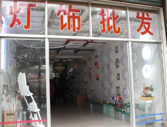 千家門店在行動！子彈頭照明免費(fèi)幫你升級店鋪形象 