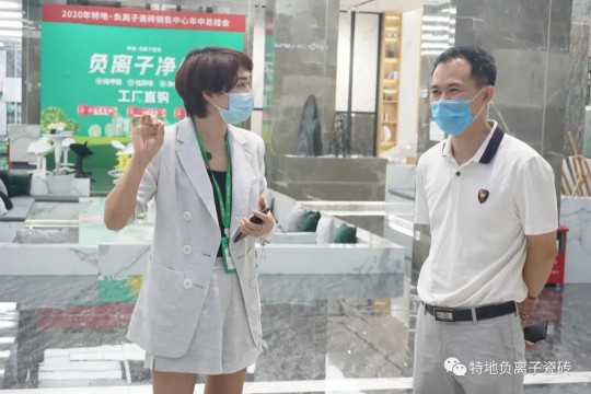 讓愛心延續(xù)公益捐贈 特地負(fù)離子瓷磚助力涼山學(xué)校建成！ 