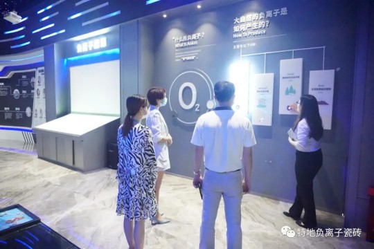 讓愛心延續(xù)公益捐贈 特地負(fù)離子瓷磚助力涼山學(xué)校建成！ 