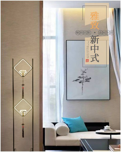 大明照明·落地燈產(chǎn)品：滿足局部照明 裝飾家居環(huán)境