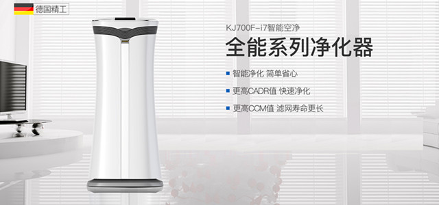 家庭用的空氣凈化器哪個牌子好？推薦四個有實力的品牌