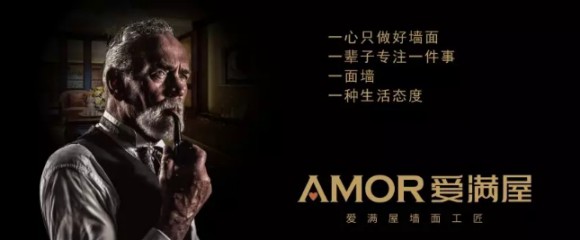 墻中自有強(qiáng)中手，愛滿屋藝術(shù)涂料PK瓷磚