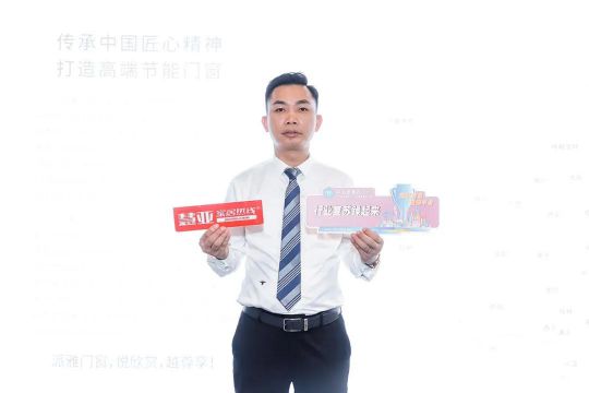 人氣爆棚超震撼!!派雅門窗攜“至臻新品”驚艷建博會(huì)！ 