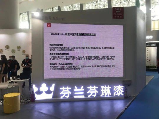 芬琳漆建博會(huì)上推出16款新產(chǎn)品，高端漆刷新環(huán)保新高度