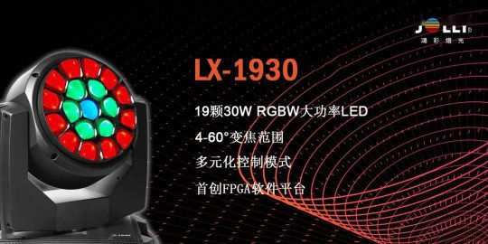 鴻彩助力甘肅金昌大劇院燈光改造項目順利完工！ 