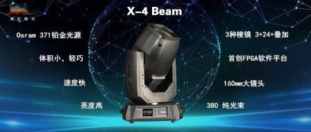 鴻彩助力甘肅金昌大劇院燈光改造項目順利完工！ 