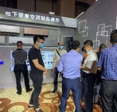 廣州松下空調(diào)器有限公司代理商、直營商交流會舉行