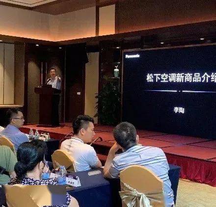 廣州松下空調(diào)器有限公司代理商、直營商交流會舉行