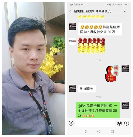 品愛全屋定制曲江店設(shè)計師趙建輝：做生活的設(shè)計者