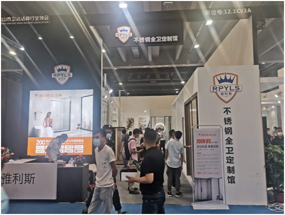 雅利斯淋浴房閃耀廣州建博會，見證品牌實力