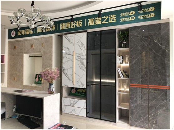 福臨板材：感受綠色健康家居，回歸自然舒適生活